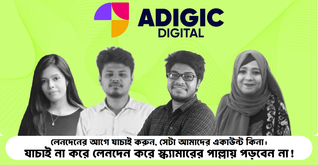 Careers at Adigic Digital | Join Our Team | Adigic Digital